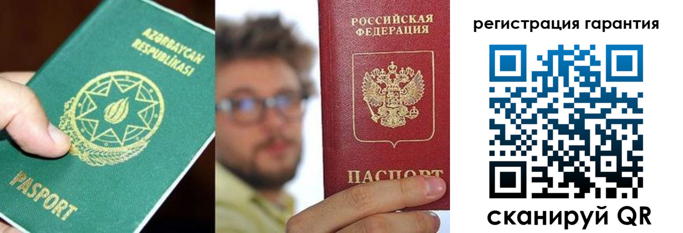 регистрация для дет. сада в Чернушке