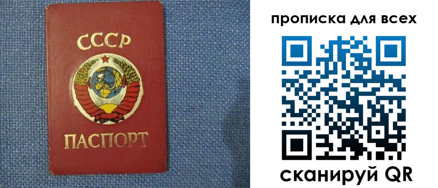 прописка в квартире в Чернушке